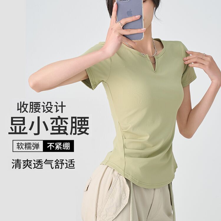 H879 V Neck T-Shirt Short-Sleeved Women's Spring and Summer Inner Shoulder Pleated Waist Slimming Look Outer Top Bottoming Shirt