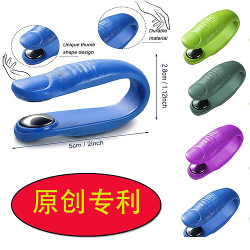 Tiger's mouth massage clip acupoint massager meridian pressure clip tiger's mouth clip thumb acupoint massage plastic clip
