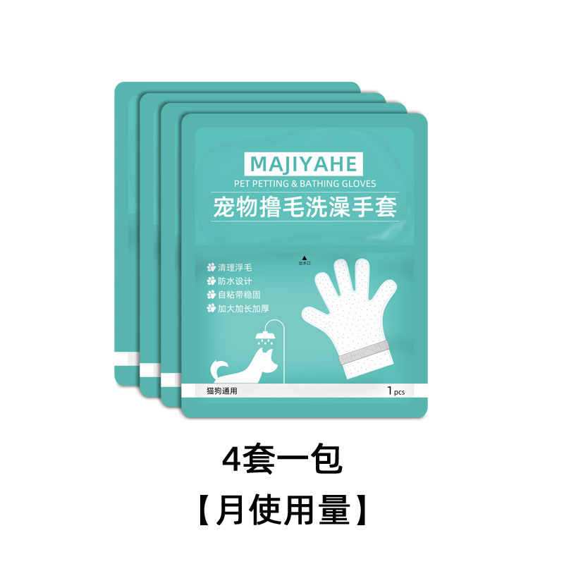 Cubierta de zapato para mascotas MAJIYAHE Cubierta de zapato de perro desechable cubierta de pie impermeable para mascotas cubierta de Zapato al aire libre;