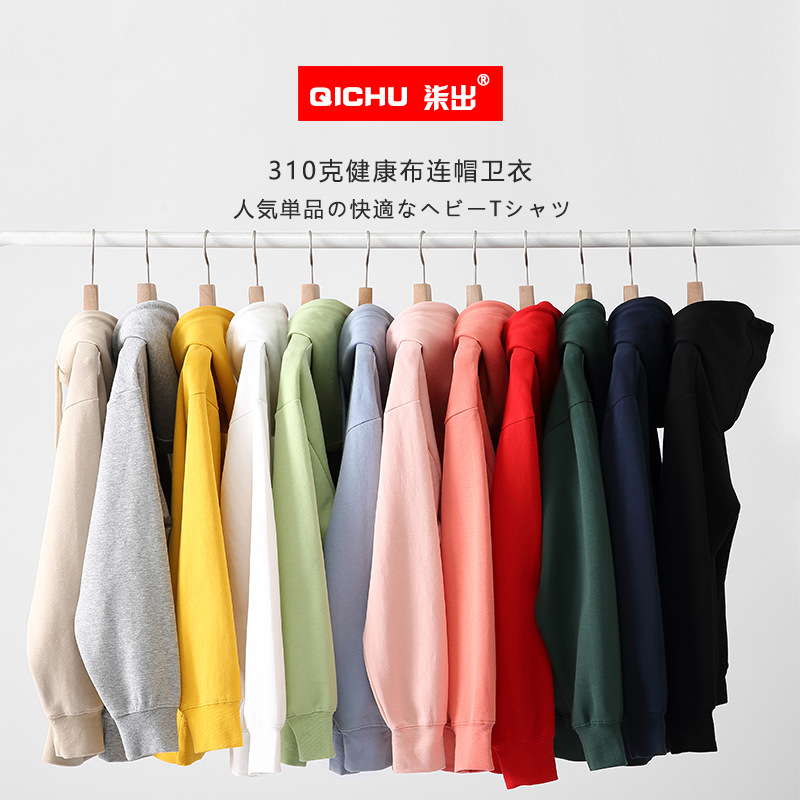 春秋纯色韩版落肩连帽卫衣男女款健康布空白潮流连帽卫衣厂家批发