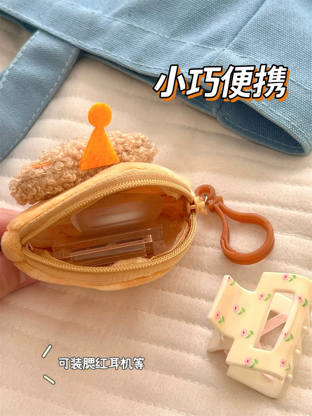 Cute small wallet, key bag, organizer bag, headphones, equipment bag, wholesale