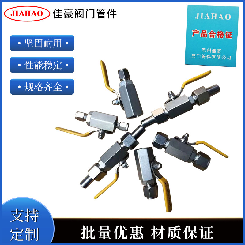 QG.QY1 Q21SAF-64P 304不锈钢六角钢内螺纹卡套式外螺纹气源球阀