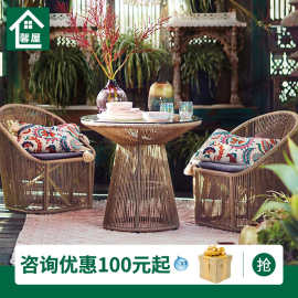阳台藤编桌椅组合北欧简约创意原色铝材露台民宿家用室外休闲桌椅