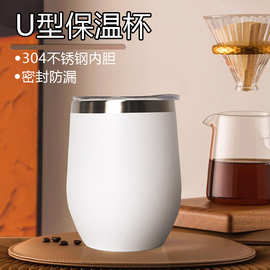 跨境304不锈钢大肚水杯12OZswig蛋杯真空创意U型啤酒红酒杯批发