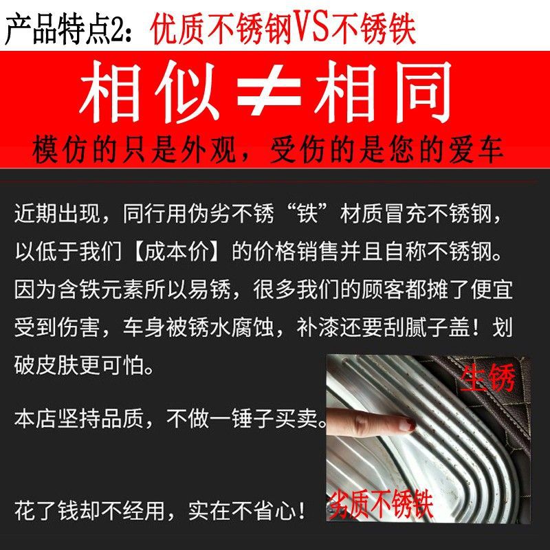 Suitable for Changan CS55Plus Car Interior Stainless Steel Supplies Explosive Change Trunk Guard Plate Threshold Bar Welcome Pedal