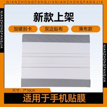 ��Ӳ��10cm�֙C�NĤ����ƽ����X���ݼ��޹ΰ�ε��ο��o���ε���