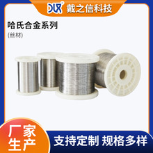 ˿��Hastelloy C-276/C-22/C-4/B2/B3���������������������
