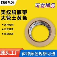 ���y���z��������S�͸ߜؼ��z�����y���z���o�۰��y�z�b�އ���