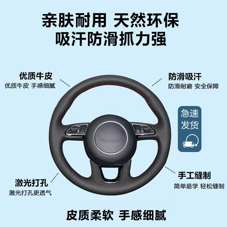 Car Leather Hand-Stitched Steering Wheel Cover Manufacturer Wholesale Cross-Border Hand-Stitched Handlebar Cover Suede Steering Wheel Cover Bc-011
