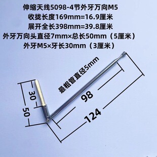 ��s���U�쾀5098-4����M 5�Քn16.9չ�_39.8���������䛙C