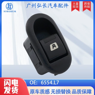 Peugeot Citroen üçün 6554.L7 Şüşə Qaldırıcı Tənzimləmə Açarı