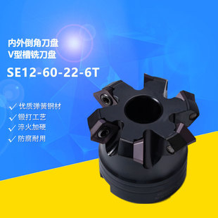 45�ȃ�����������ƽ�浶�P CNC���؂��V�Ͳ�㊵��PSE12-60-22-6T