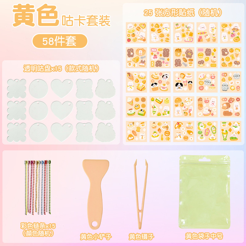 Creativo Goo tarjeta pegatinas traje DIY Goo tarjeta bandeja lindo niños pegatinas Goo tarjeta traje diario conjunto completo