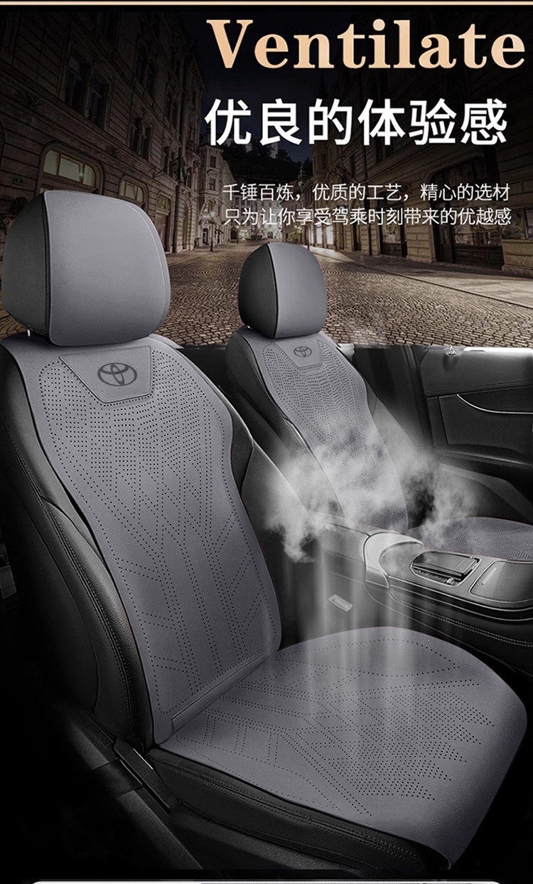 Suitable for Toyota car seat cushions, Corolla seat covers, Ralink, Camry, Rongfang, RAV4, Hanwei, Fenglanda