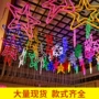 防水造型节日定制柔性灯