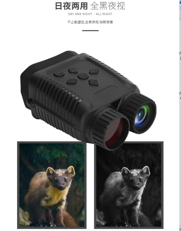 跨境新品迷你款双筒夜视仪高清望远镜数码拍照大屏红外夜视仪厂家