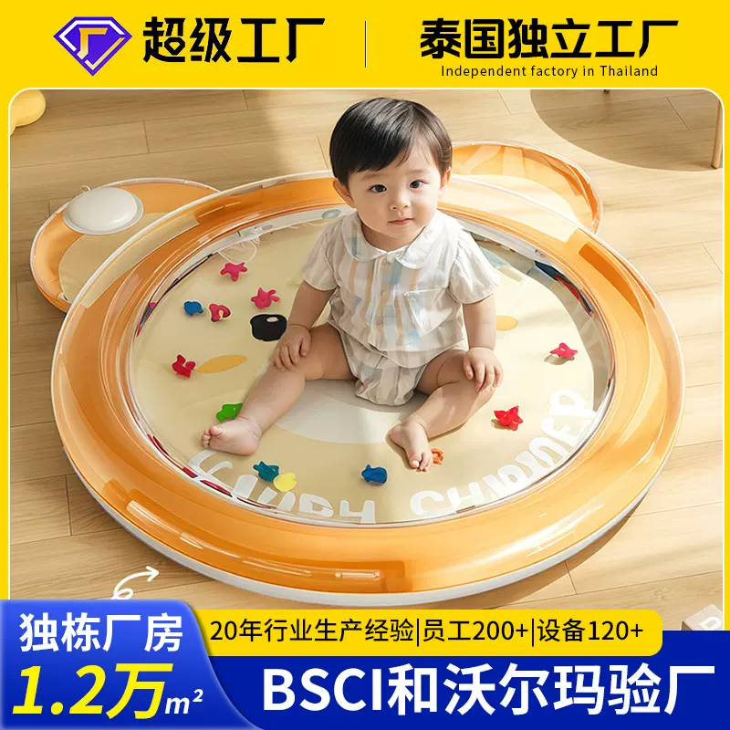 跨境婴儿充气拍拍水垫 海洋生物游泳圈爬爬垫坐垫儿童拍拍垫批发