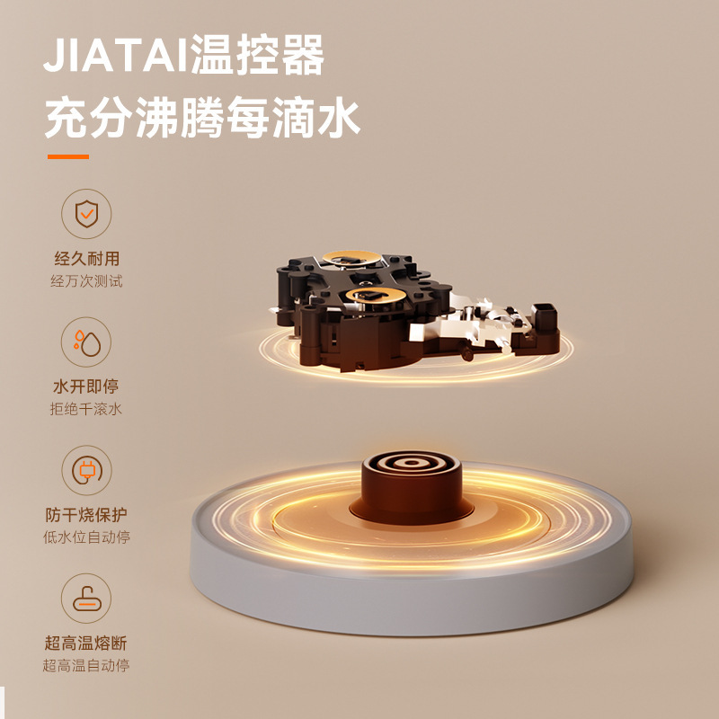 ZEABO智博0.8L星ホテル専用電気ケトルハイエンド小型304電気湯沸かし器民宿ホテル用|undefined