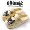 Apricot color [Bow] Chao soft clouds stepping on shit