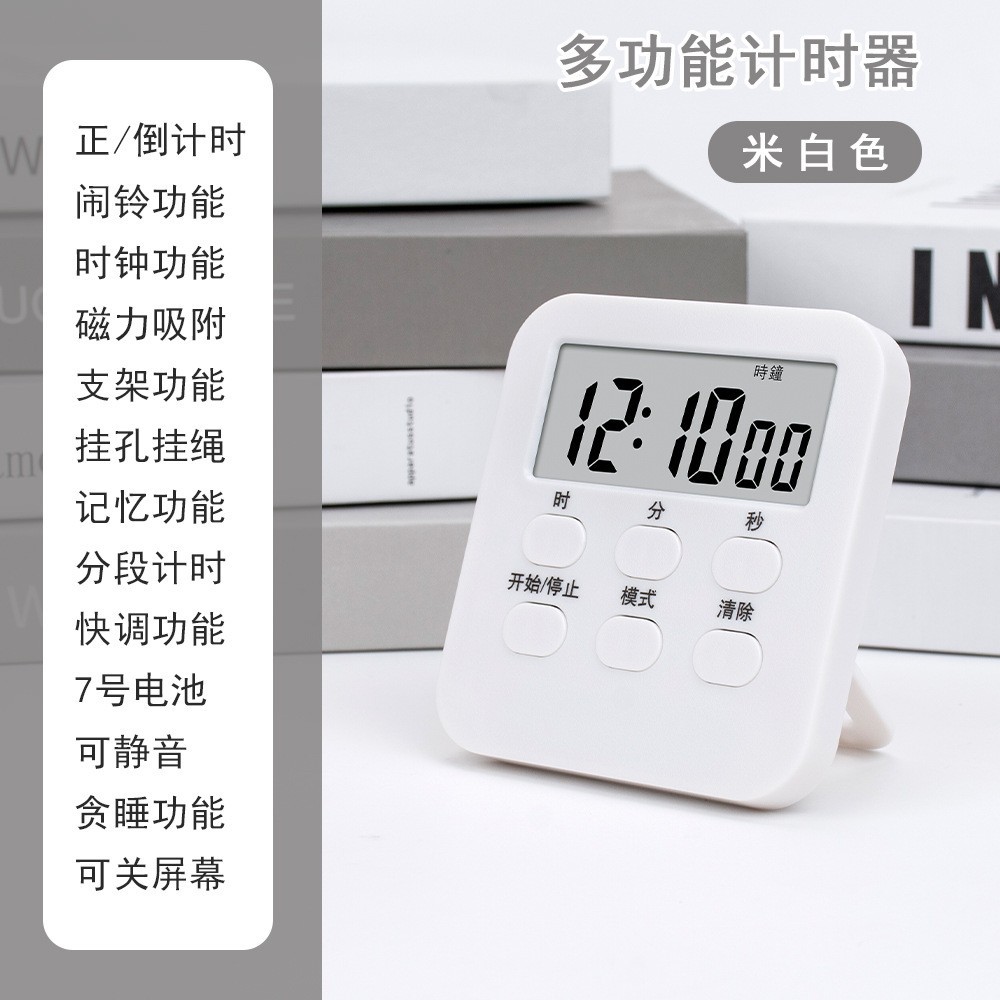 186 심플 화이트 [무료 배터리]