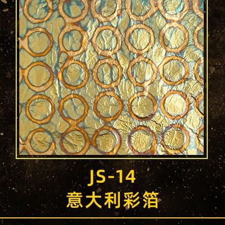 JS-14