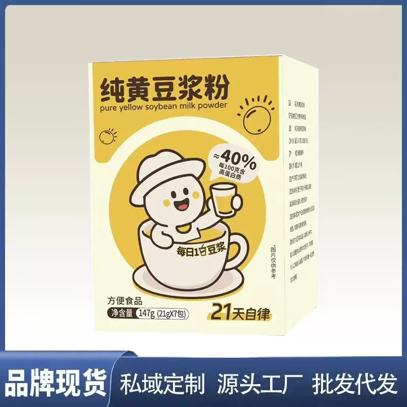 纯黄豆浆粉现磨0添加蔗糖学生高蛋白营养早餐代餐粉饱腹冲泡即饮