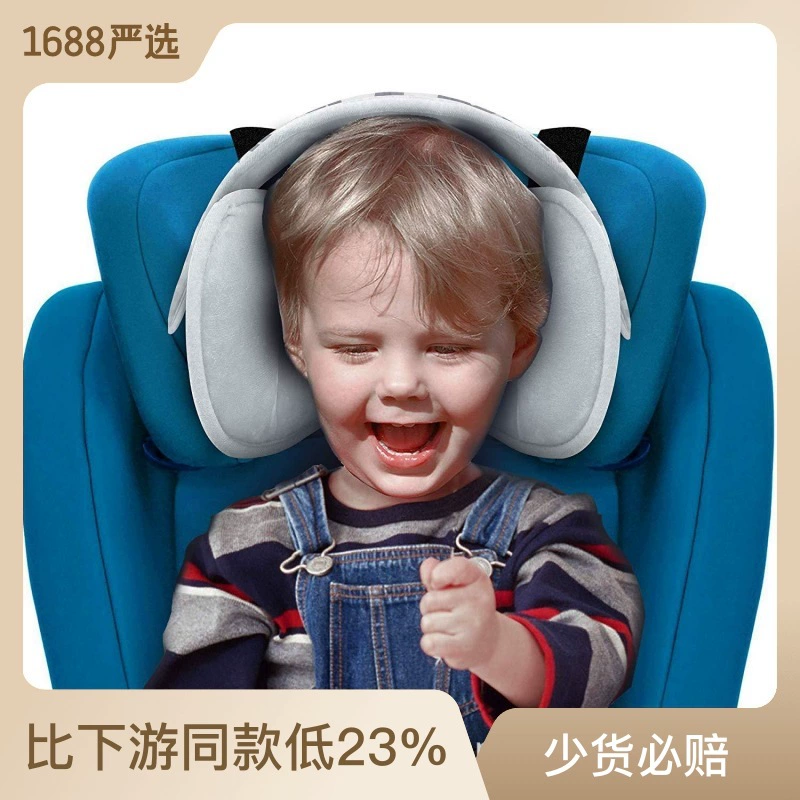 Ремень для фиксации головы детское автокресло подголовник снотворное с защитной подушечкой