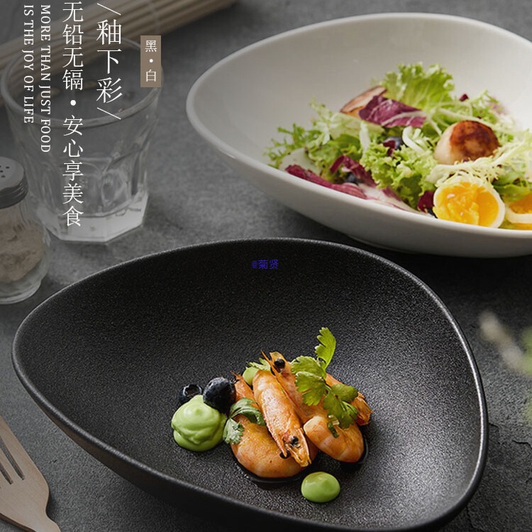 Japanese Fruit Plate Creative Tableware Triangular Salad Bowl Plate Frosted Black Dinner Plate New Dessert Plate
