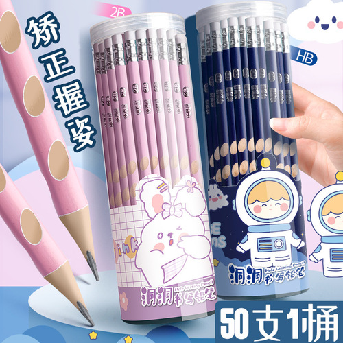 Kaba bear pencil primary school students use hole pencil to correct the grip posture 2b triangle grip children beginners 2 ratio HB pen