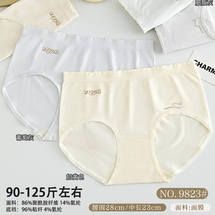90-125����Ů�o�p���w�\�]��Ĥѝ�������m͸��Ůʿ���ǃ�ѝ9823��