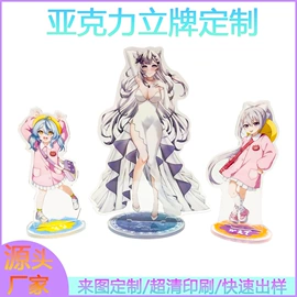 钥匙扣;动漫立牌;动漫明星摆件