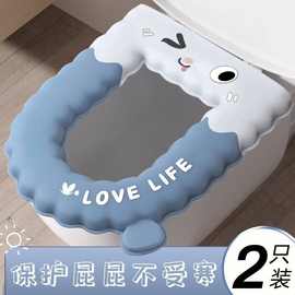 马桶垫可水洗家用防水免洗四季通用粘贴式坐垫坐便套座圈贴垫印花