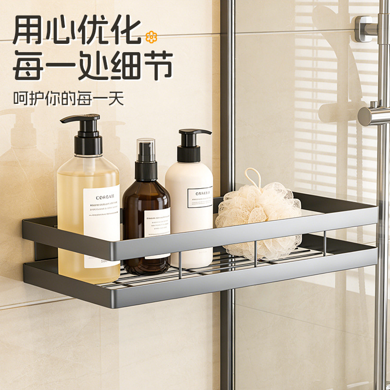 A Must-Have for the Bathroom: Wall-Mounted Storage Rack with a Draining Design for Easy Storage of Bottles, Jars, and Towels, Keeping Them Tidy and Classy