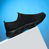 Summer footwear for leisure, breathable sports shoes, plus size, soft sole