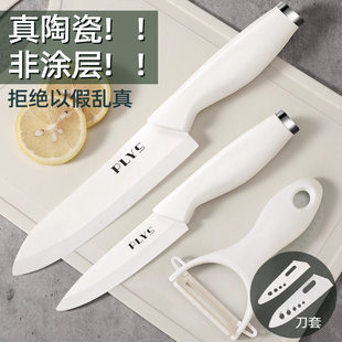 Ceramic handheld pocket knife for home use for supplementary food