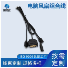 ��X�C���L�ȟ����D�Ӿ�5V3��Dsata�Դ���幩�ɢ����l���ƾ�