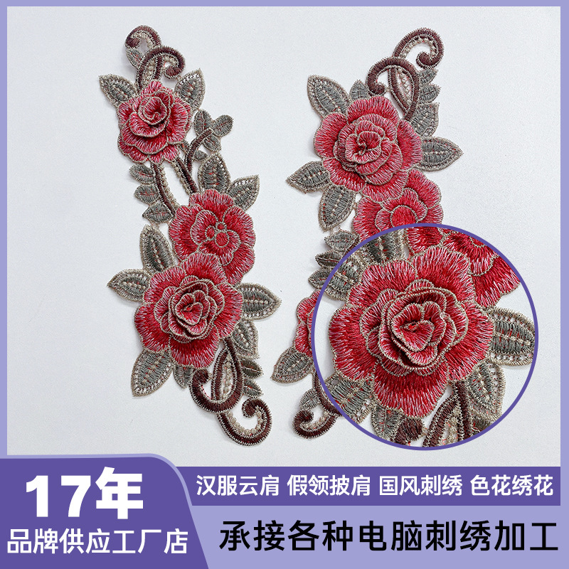 Fábrica directa de bordado de computadora estilo nacional retro estereoscópico hueco alambre de oro flores bordado parche encaje