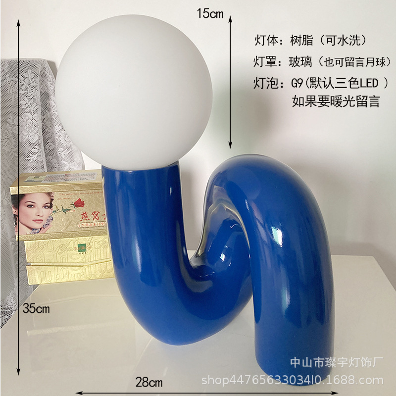 ポストモダン北欧寝室樹脂テーブルランプデンマークデザイナーエレガントなファッションガラスパーソナライズされたクリエイティブベッドサイドテーブルランプ|undefined