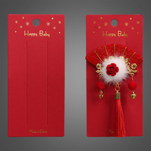 �F؛�l�C������tɫ�l�A����14.6x6.8CM�Ї��t�Ʒ��Ƭ diy������