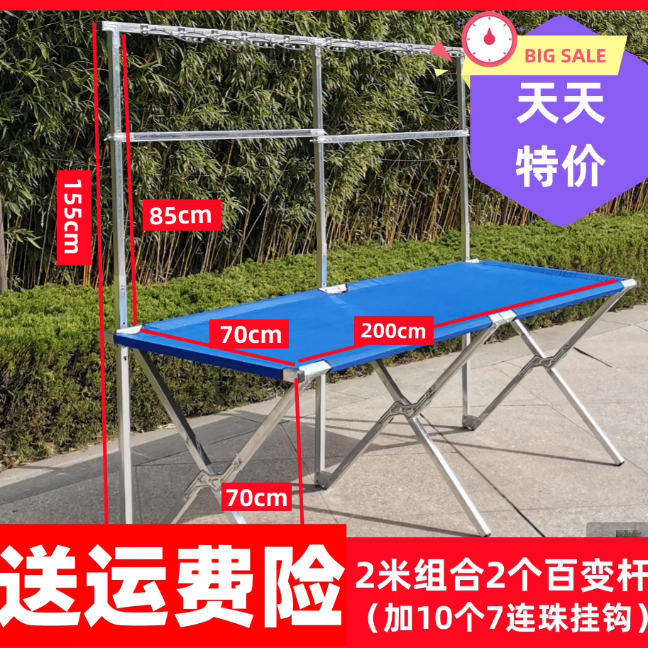 摆摊折叠桌夜市地摊货架折叠摆摊架子多功能便携移动展示地摊架子