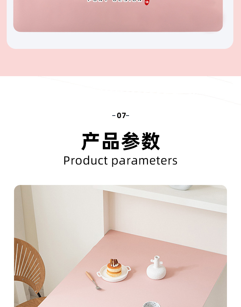 详情页15.jpg