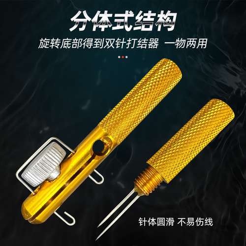 Wholesale dual-purpose metal manual hook tying device, fishhook hook tying device, sub-line plastic knotter hook tying device