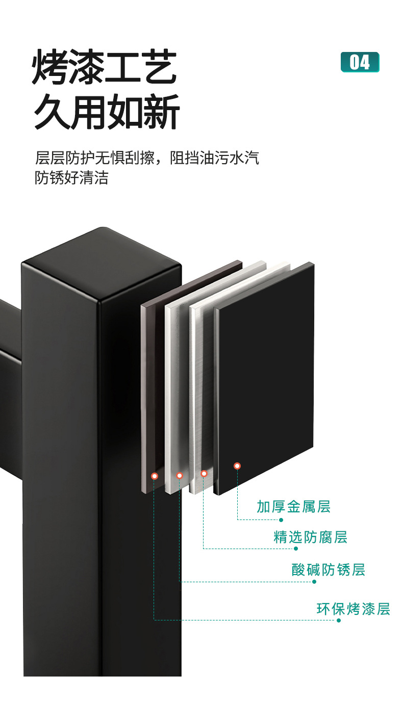 117台面伸缩详情 (12).png