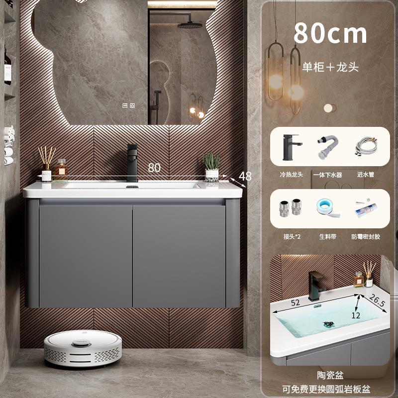 Moderno simple espacio de aluminio gabinete de baño combinación de baño redondeado lavabo de cerámica integrado lavabo mesa de lavado