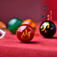 五行金木水火土水晶红黑天然玛瑙珠双面烫金圆珠散珠DIY手链配件