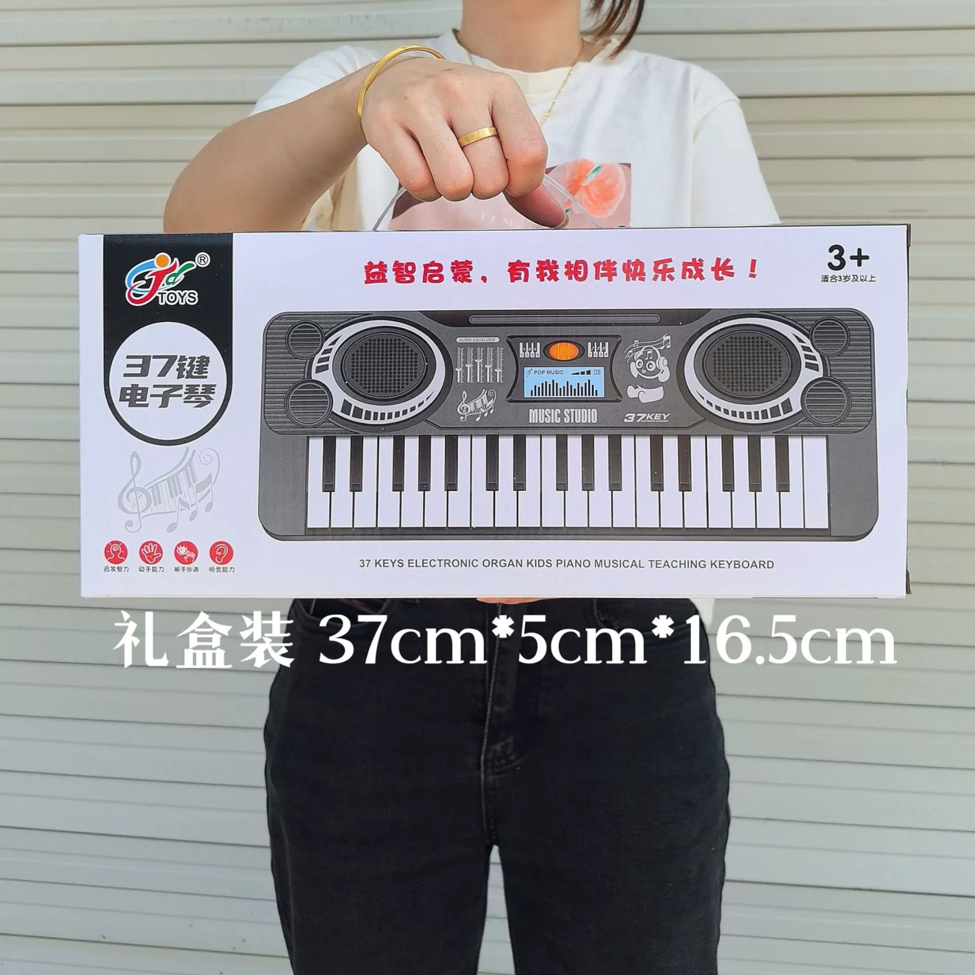 Детские музыкальные инструменты игрушка для мальчиков и девочек 37 клавиш игрушка на клавиатуре может играть на пианино игрушка детский сад игрушка подарок