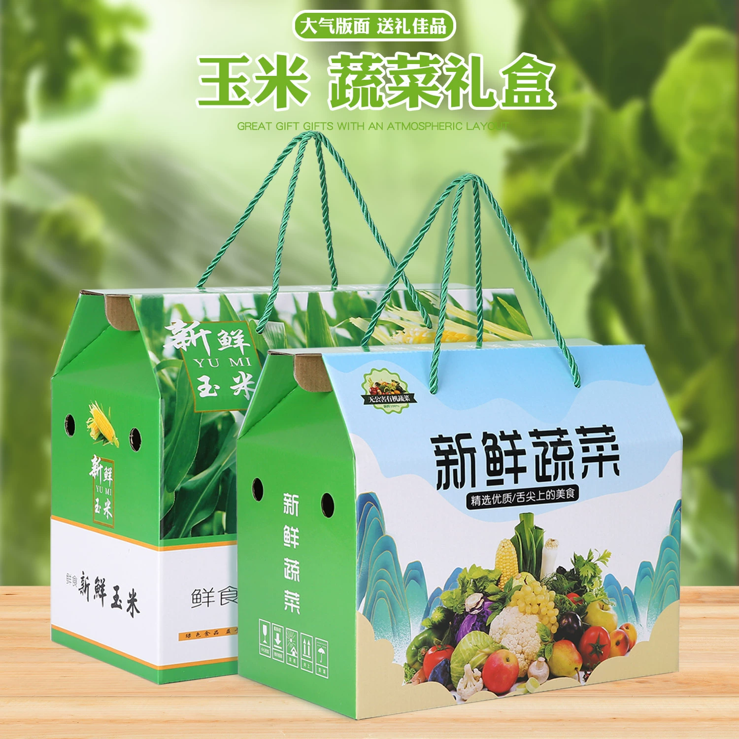 Свежие овощи упаковочная коробка пустая коробка свежая кукуруза коробка