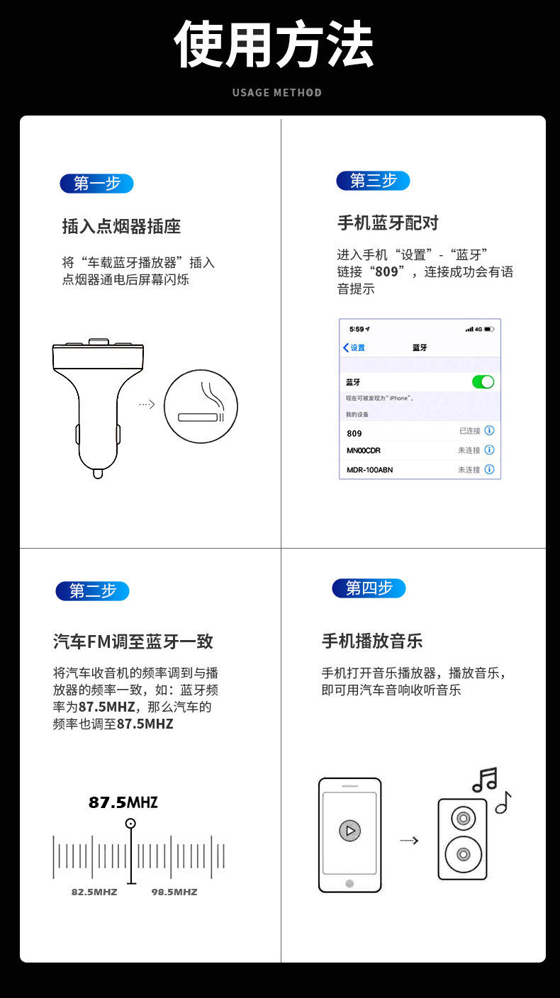 Suitable for car chargers, Bluetooth MP3 players, car super-fast charging, cigarette lighter adapter plug, USB one