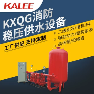 上海开利KXQG消防稳压供水设备一体化水箱高流量扬程成套给水机组
