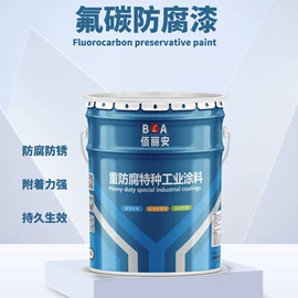 防腐涂料;丙烯酸涂料;底漆